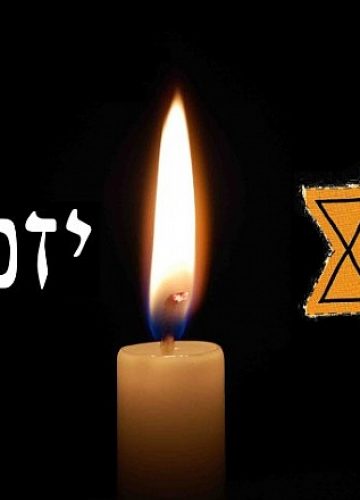 יום הזכרון לשואה ולגבורה