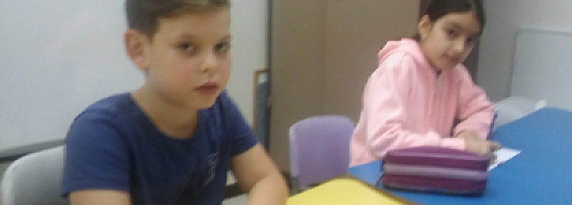 יהודה אטלס – הדר כדיר ויהל נוריאל, ד’1