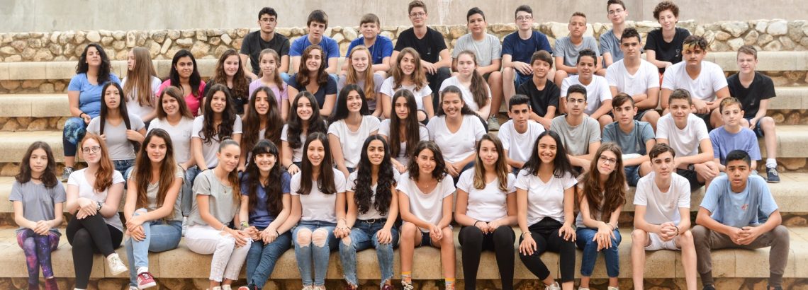 איך בית הספר היסודי עיצב וחיזק אותי – שירה פיליפ, ח’1