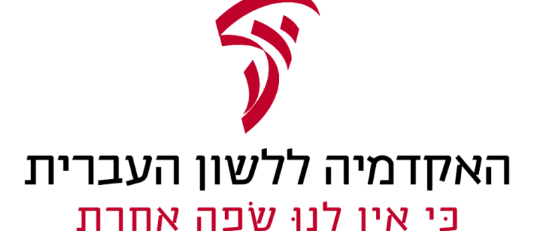הַרְפַּתְקָה בַּחֲצַר הַתְּנוּעוֹת / דָּנִי סנדרסון